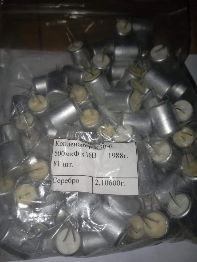 Лот 4032263